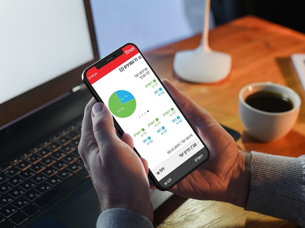 אפליקציה לקופה